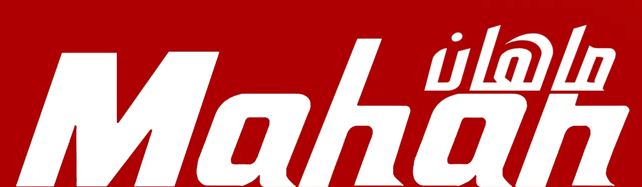 ابزار برقی ماهان